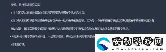 為慶祝玩家突破2000萬漫威爭鋒超豪華通行證信息大揭秘