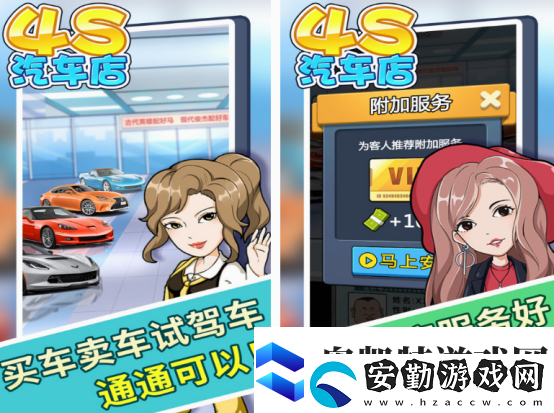 真實(shí)汽車游戲在哪里下載