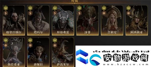 龍息神寂史詩(shī)自選角色選擇推薦