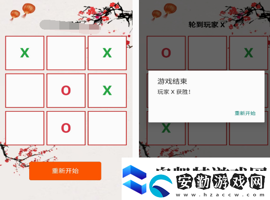 耐玩的小型游戲都有哪幾個(gè)