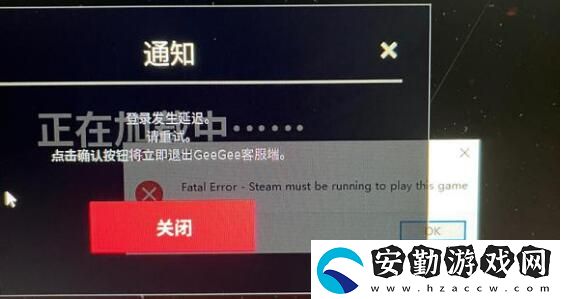 超級人類登錄發(fā)生延遲請重試解決方法