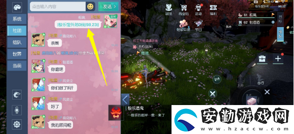 龍族幻想分享坐標攻略