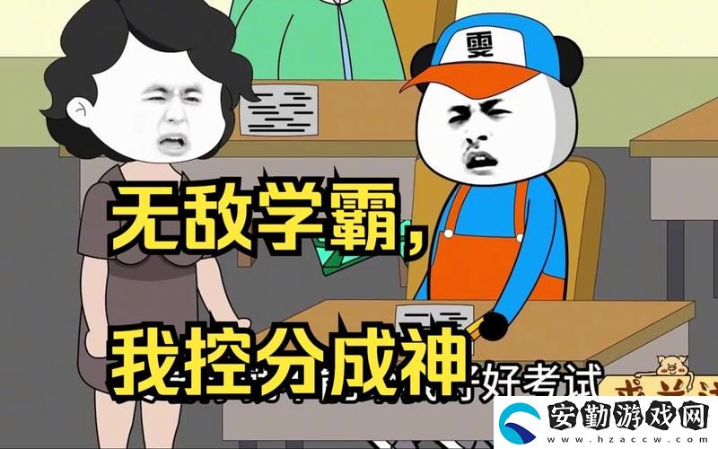 兩個學霸邊做題邊C我怎么辦