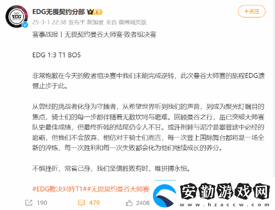 晨報