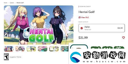 任天堂清理eShop商店中部分暗示性益智換皮游戲及DLC