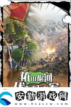 三國(guó)志戰(zhàn)略版戰(zhàn)法大全