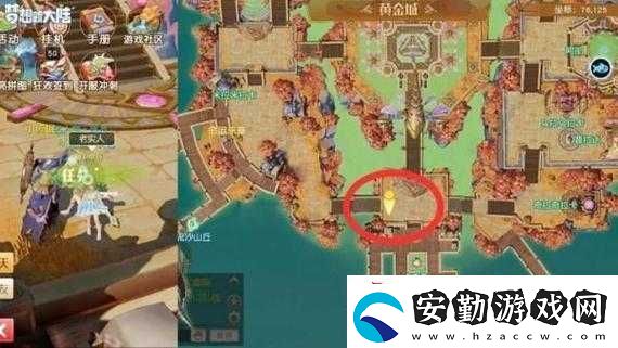 如何攻克夢(mèng)想新大陸懸崖之家奇遇任務(wù)