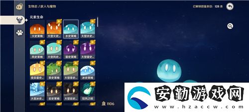 原神神里綾華圣遺物詞條推薦