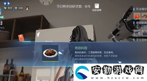 龍族幻想自研次數不足解決方法