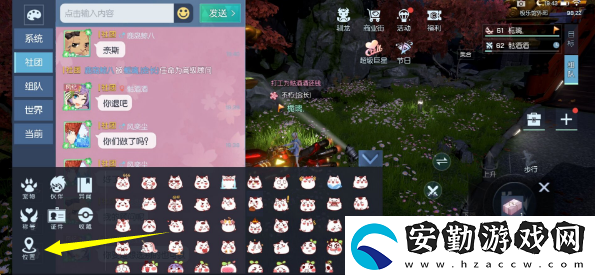 龍族幻想分享坐標攻略