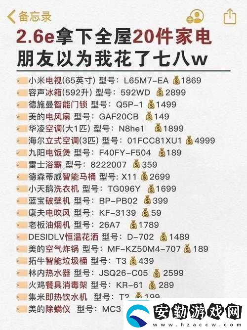 939w乳液78w實(shí)時更新