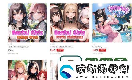 任天堂清理eShop商店中部分暗示性益智換皮游戲及DLC