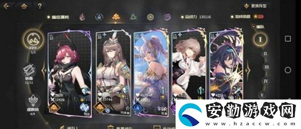 悠久之樹土隊陣容怎么配