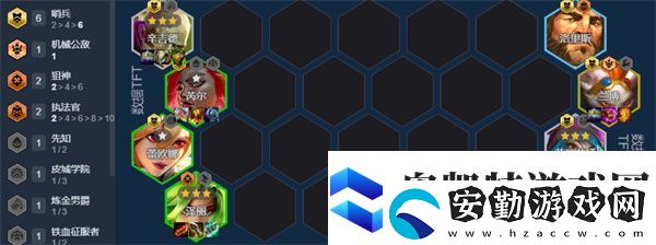 金鏟鏟之戰(zhàn)狂暴到底澤麗陣容搭配推薦