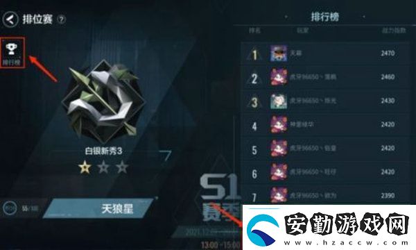 零號任務(wù)排位賽怎么參加時刻關(guān)注游戲內(nèi)的技能釋放時機(jī)