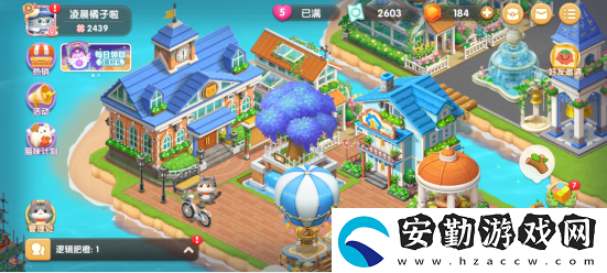 遇見喵克斯偷果實(shí)方法攻略