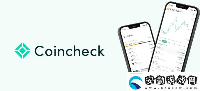 Coincheck交易所注冊的郵箱有要求嗎