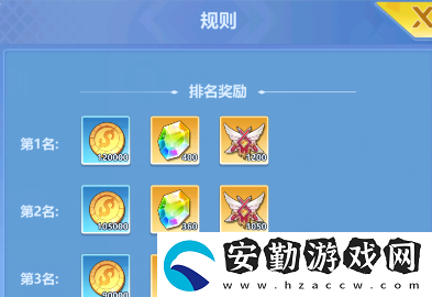 ?；ǖ馁N身高手天階島競(jìng)技場(chǎng)怎么玩