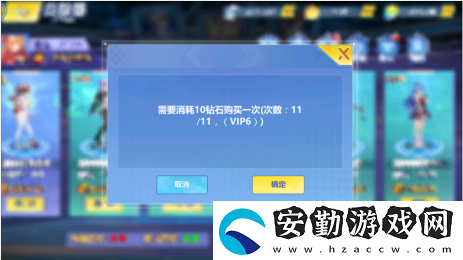 ?；ǖ馁N身高手天階島競(jìng)技場(chǎng)怎么玩
