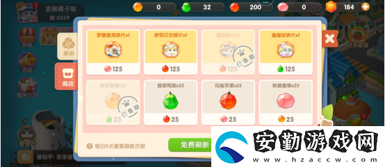 遇見喵克斯偷果實(shí)方法攻略