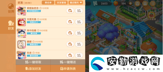 遇見喵克斯偷果實(shí)方法攻略