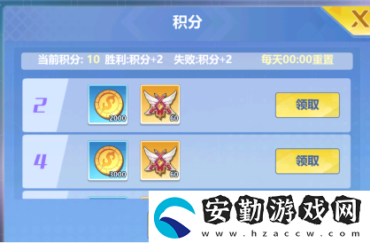 ?；ǖ馁N身高手天階島競(jìng)技場(chǎng)怎么玩