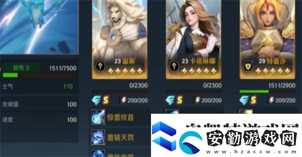 荒野國度風(fēng)系法傷隊(duì)陣容如何搭配