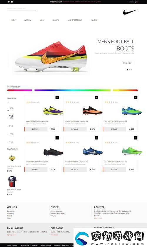 成品站NIKE源碼1688免費