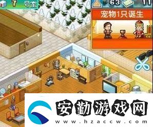 住宅夢(mèng)物語養(yǎng)寵物方法