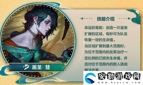 金鏟鏟之戰(zhàn)畫(huà)之靈什么時(shí)候上線
