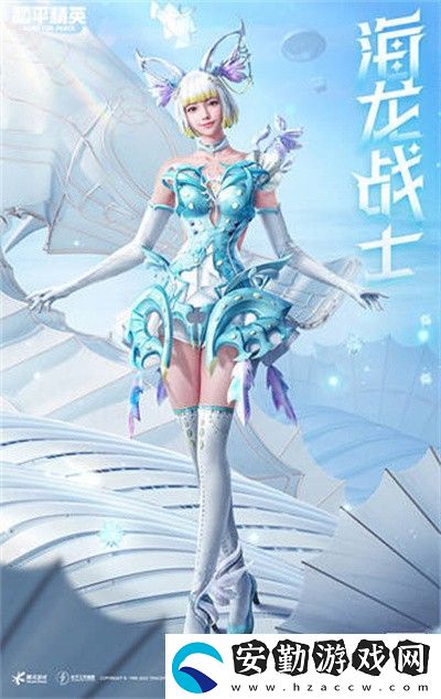 和平精英海淵國主套裝多少錢