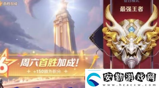 王者榮耀S39賽季更新時(shí)間確定聯(lián)動(dòng)皮膚曝光婉兒新典藏超美