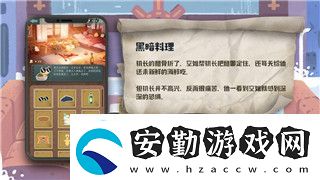 地平線零之曙光版本的全新體驗與玩法解析