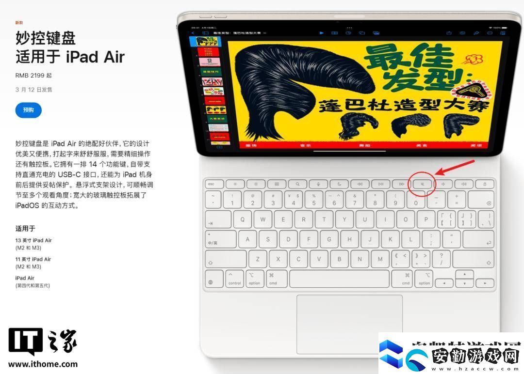 蘋(píng)果26年終改鍵盤(pán)設(shè)計(jì)