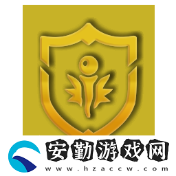 云頂之弈奧術魔印效果介紹
