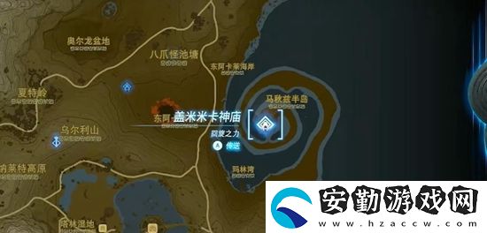 王國之淚蓋米米卡神廟通關(guān)攻略