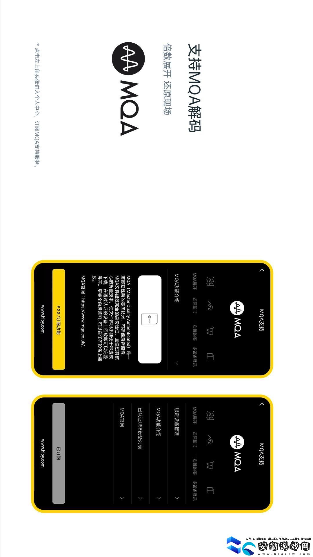 全免費的音樂app有哪些