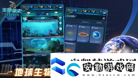 恐龍生存游戲手機(jī)版推薦2025