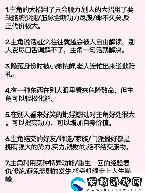 爽、躁、多水、快、深點(diǎn)了火爆上線