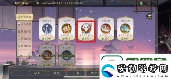 講一講花亦山心之月云無羈怎么兌換