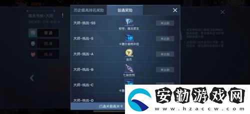 龍族幻想屠龍君主稱號(hào)獲得方法