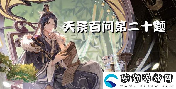 梵的大景話說(shuō)不好是為了激起目標(biāo)的憤怒