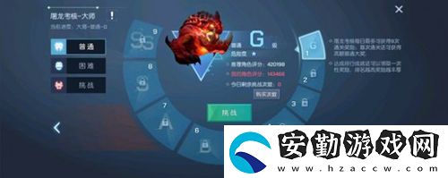 龍族幻想屠龍君主稱號(hào)獲得方法