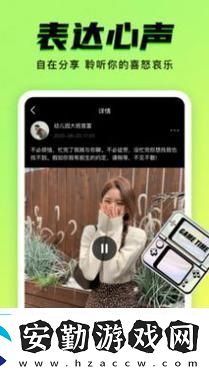 探索9.1抖音免費版PRO的強(qiáng)大功能與使用體驗