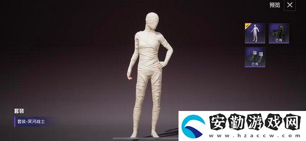 和平精英木乃伊返場(chǎng)購(gòu)買入口介紹