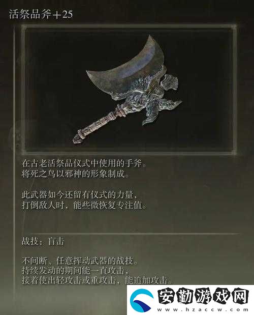 荒野大鏢客2長斧究竟有多強(qiáng)
