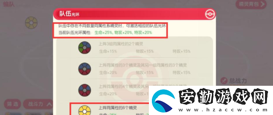 口袋覺醒萌新進(jìn)階手冊(cè)