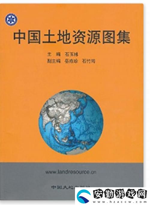 大地資源中文一二三頁(yè)