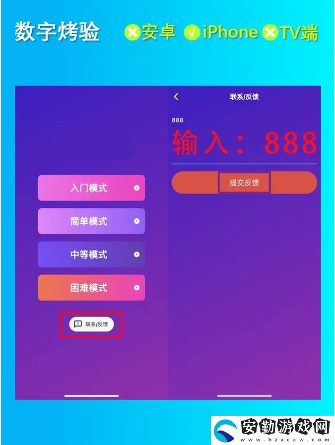 領略無人區(qū)6高清免費追劇軟件的魅力