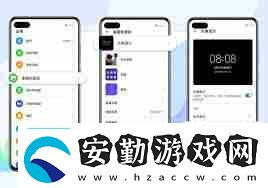 榮耀手機待機時間顯示怎么設置